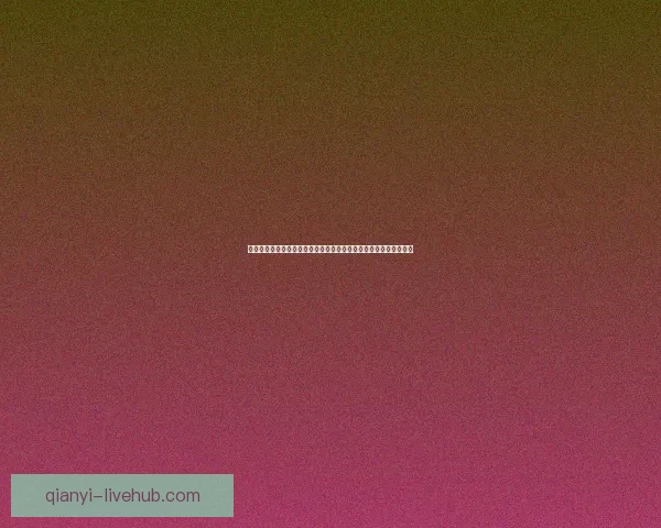 千亿滚球投注趋势解析与策略优化全面指南助力稳健收益提升路径新