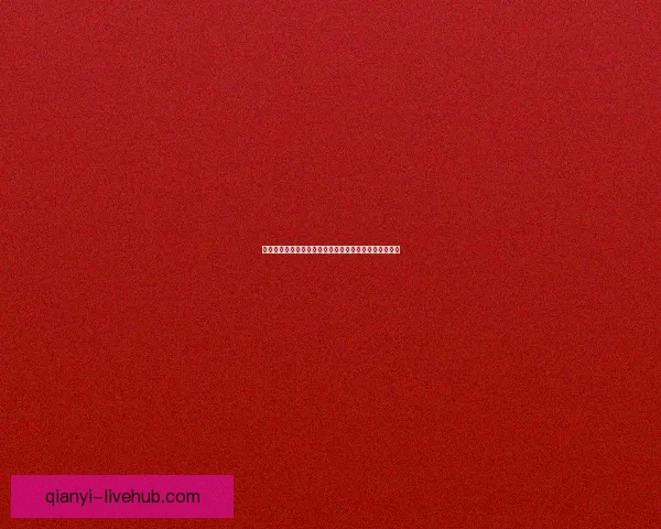 千亿官网最新登录地址揭秘助力用户快速访问与安全保障