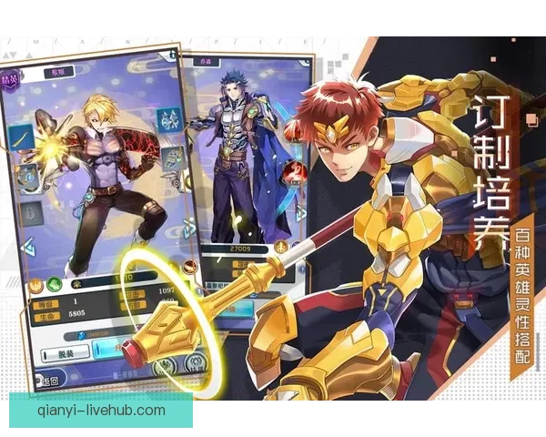 千亿体育注册全新体验助力用户畅享专业竞技娱乐平台