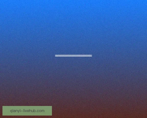 世界杯竞猜赔率网站深度解析与实战指南助你把握赛场数据投注技巧