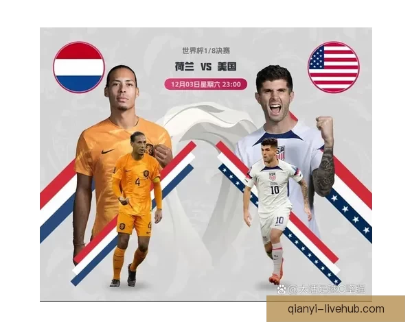 世界杯胜负预测策略全面解析助你提高竞猜准确率