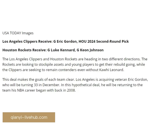 围绕肯纳德强烈证明欲与东契奇母亲受辱争议或撤销技犯引发热议大