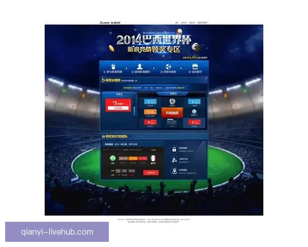 世界杯竞猜胜负规则详解及投注策略与获胜技巧全攻略